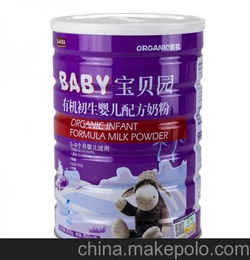 宝贝园有机婴儿配方奶粉1段 0 6个月婴儿 800克,有机产品